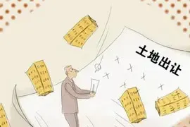 2.23土拍：北京杭州青岛共7宗地块出让