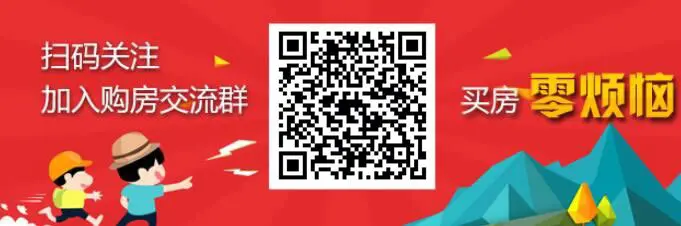 乌鲁木齐