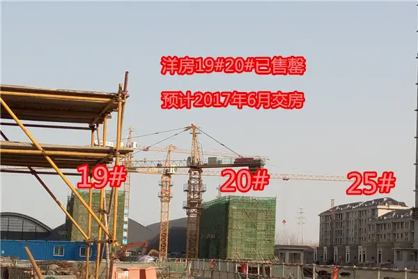 效果图