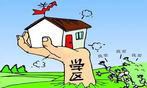 教育地产