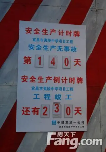 走进夷陵中学新校区