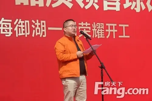 信达•银海御湖
