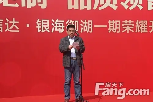 信达•银海御湖