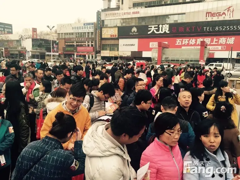 猴年首场看房团