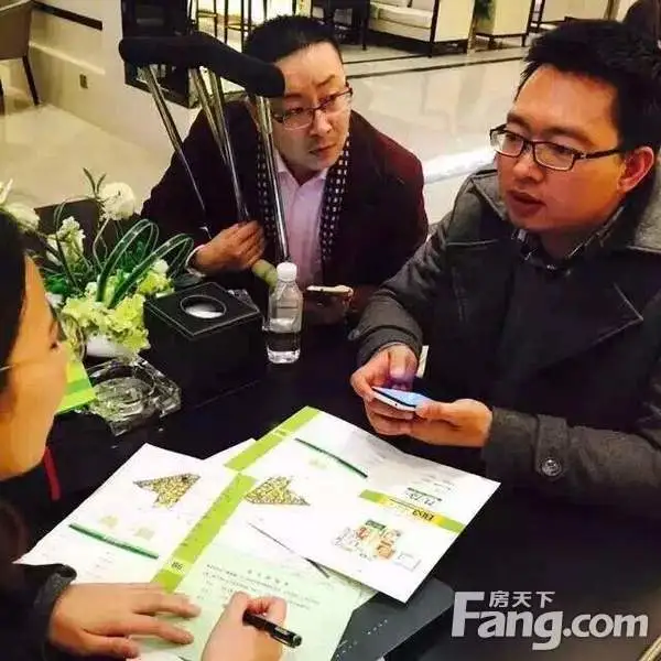 看房团