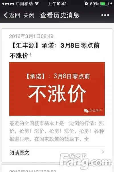 汇丰源