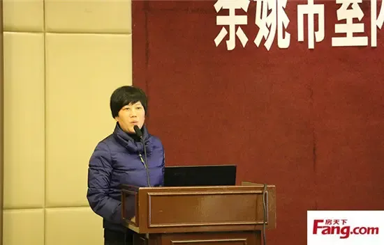 协会名誉顾问何亚君女士致辞后,大会邀请了余姚市住房