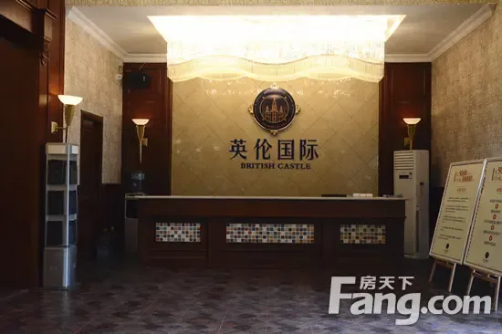 英伦国际 营销中心 遵义房产 遵义房天下