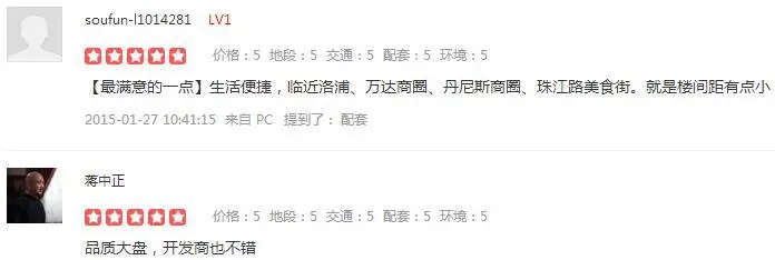 洛阳升龙广场