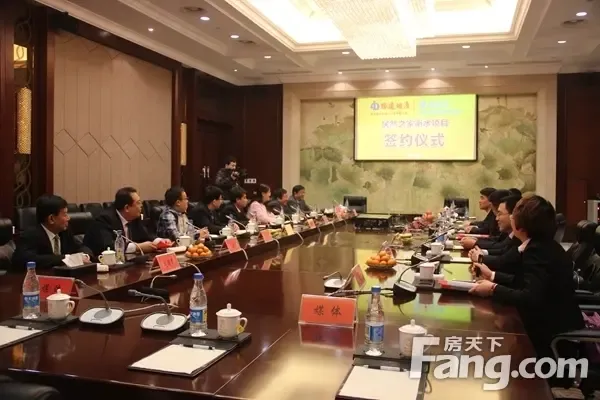 2016年3月4日上午,衡水腾达房地产开发有限公司董事长赵林行与居然之