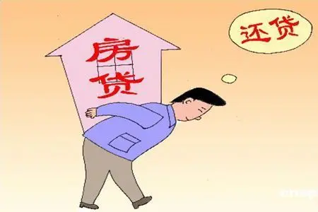 解决卖房屋贷款问题有哪些好方法
