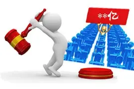 广州增城一宗宅地底价成交 总价4.56亿元