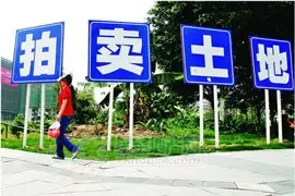 太原1.5亿出让小店区一宗商住用地 31日截止