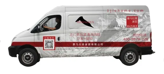 家居清洗服务新常态