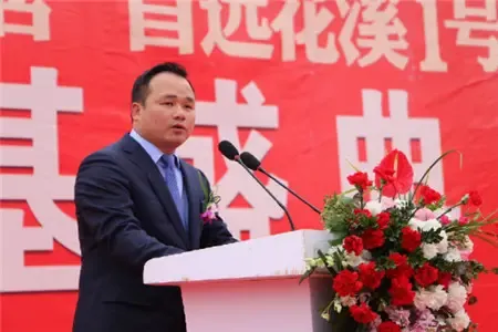 (碧桂园·花溪1号项目总经理李锦荣总致辞)