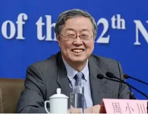 两会“金融聚焦”：货币政策稳健偏宽松 差别化信贷助力去库存