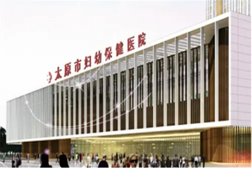 太原市妇幼保健医院迁址河西