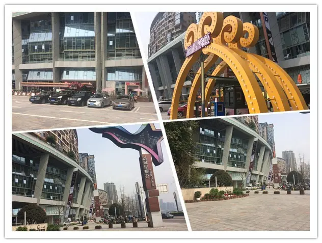 商业配套