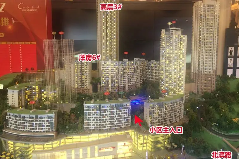在售楼栋