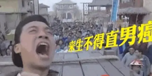 直男癌患者
点击图片查看下一页 直男癌患者