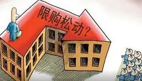 珠海宣布取消限购政策 限购城市仅剩北上广深