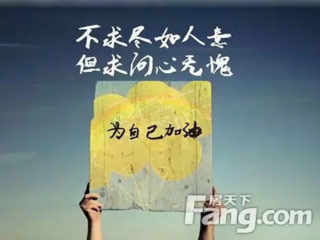 考研租房和房东交际要讲究战术