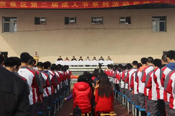 【石家庄】项目 :关心 大者献礼鹿泉一中成人礼