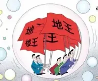 南京土地市场又开启抢地大战 一日诞生2地王