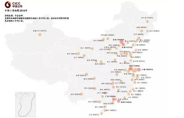 六张图看中国房价和工资