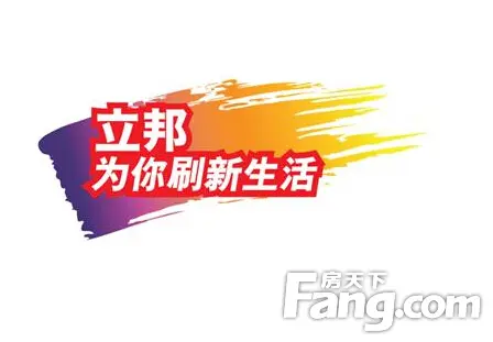 立邦刷新服务价格表