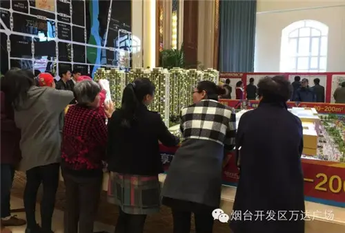 烟台开发区万达广场 世上恐怖的事竟是它