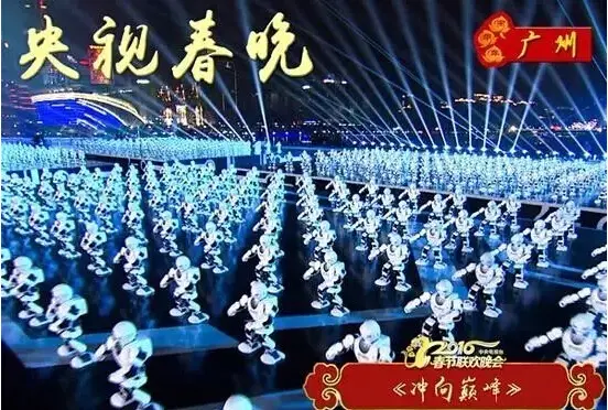 汕头首届机器人展