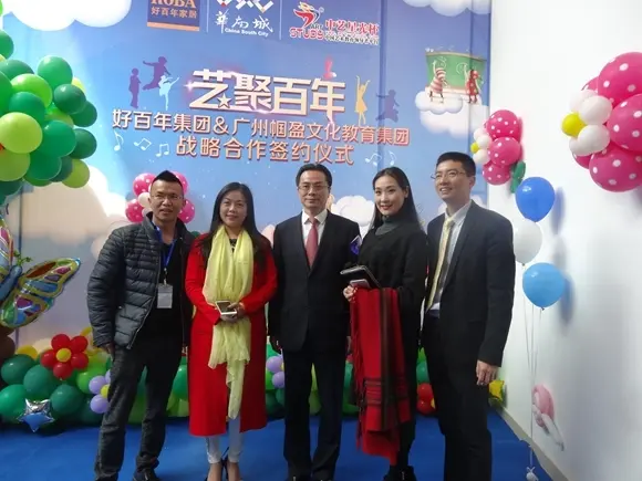 艺聚百年为梦想发声4