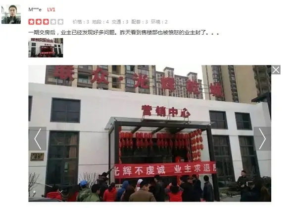 笑死人了 3月淮安6家楼盘点评横空出世