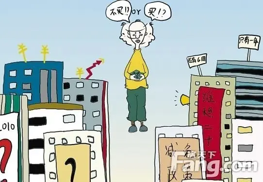 别等有钱才买房 早买晚买还是得买