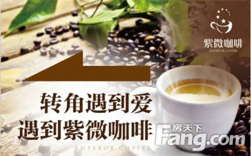 紫微台
