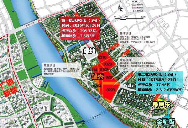 广纸新城