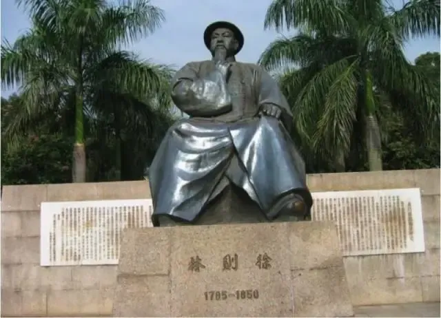 谁让硝烟枭雄林则徐甘为"门下士"