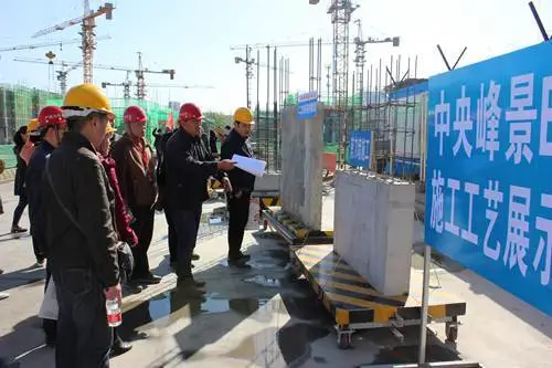 民生地产工地开放日 业主共鉴 峰景B区精工质量
