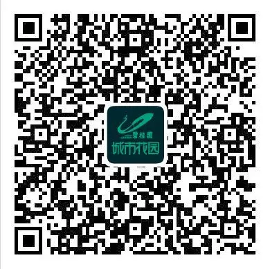 碧桂园环境 碧桂园城市花园