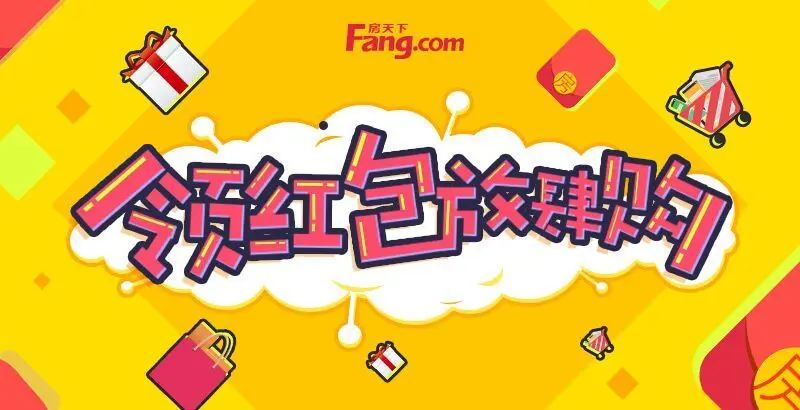 房天下