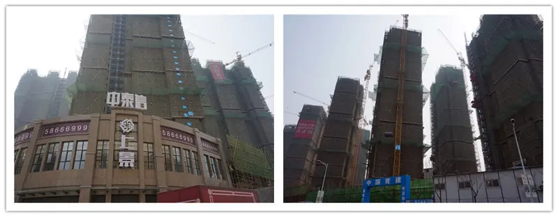 金域府邸