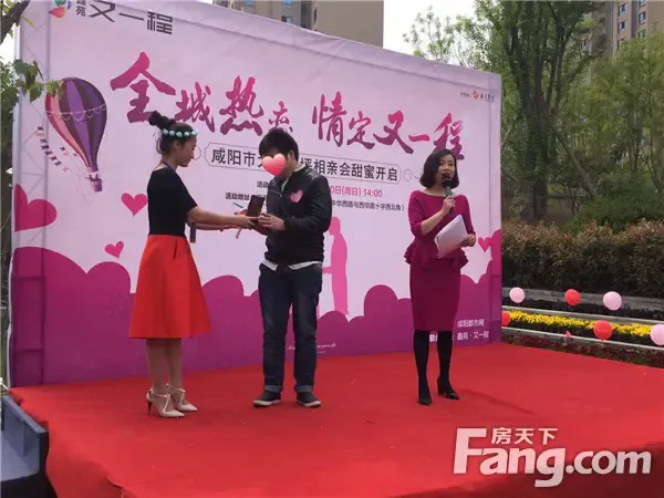 热烈恭贺鑫苑又一程大型草坪相亲会圆满落幕