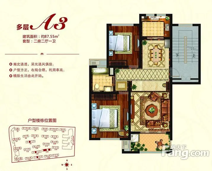 润园小区A3户型