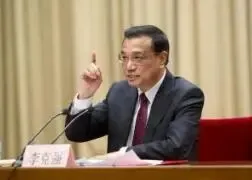 国务院：降低企业社保费率和公积金缴存比例
