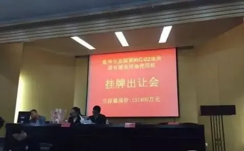 中梁15.14亿拿下温州黄屿C-02地块 创区域新高