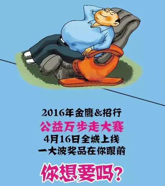 金鹰