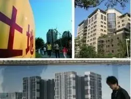 国土部：房地产库存较高城市或停止住房用地供应