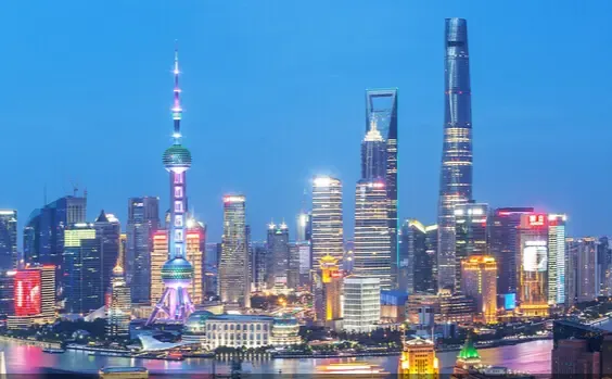 第五届中国物流与供应链金融峰会
