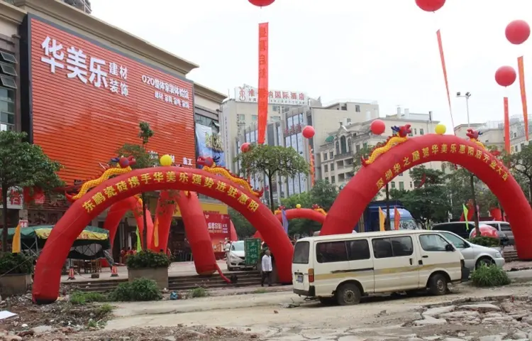 猛龙过江 华美乐惠阳分公司盛大开业